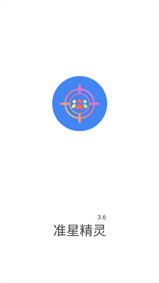 和平精英准星辅助软件