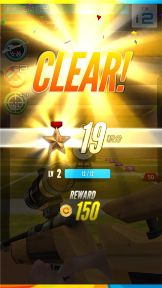 射击之王手游最新版