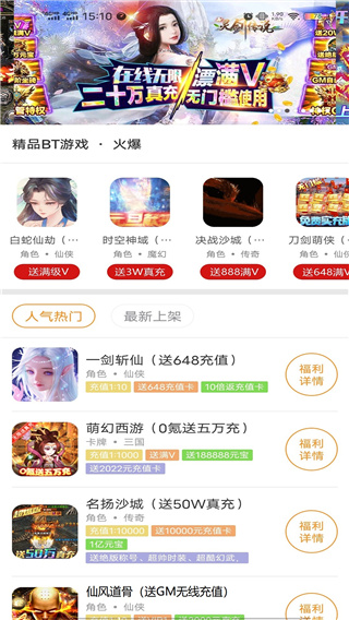 九九游戏福利app最新版
