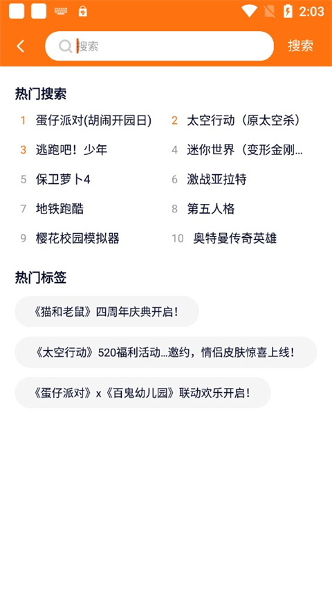 樱花迷你秀2024最新版