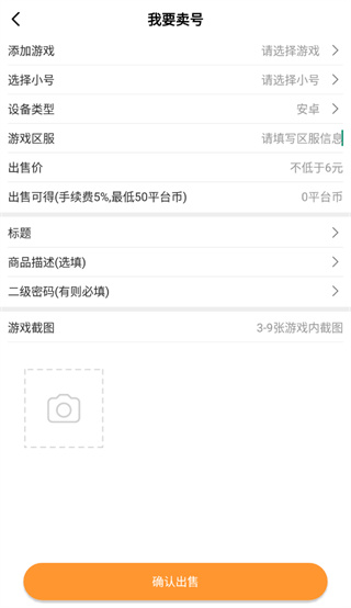 指宝玩游戏盒子最新版