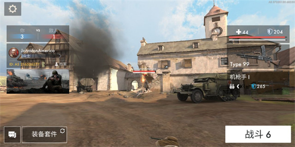 世界战争英雄中文版最新版