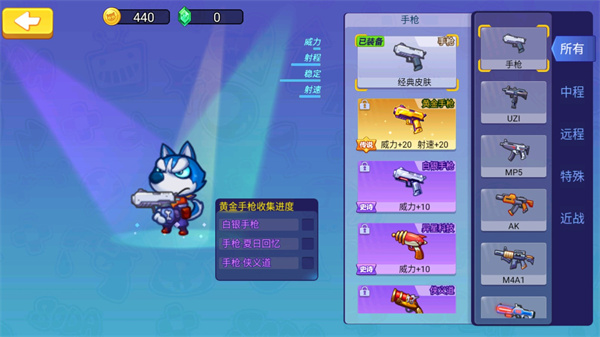 欢乐枪战正版2024最新版