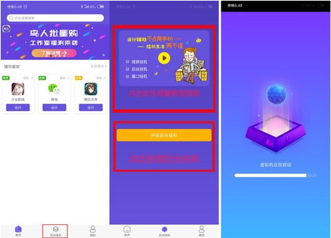 鸟人助手最新版官方版