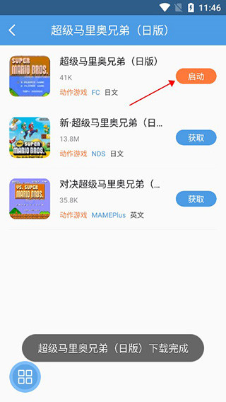 小鸡模拟器破解版