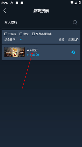 steamok助手系统app手机版