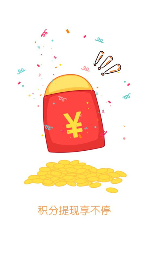 游团手游app官方版最新版