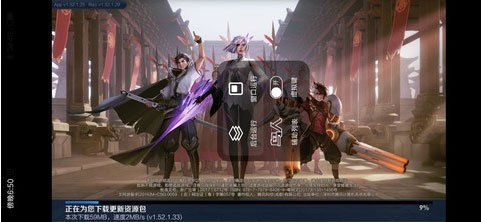 鸟人助手最新版官方版