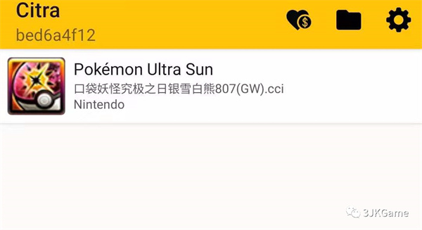 citra模拟器mmj最新版