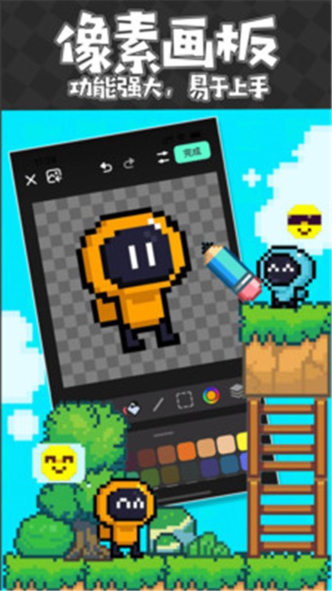 创游世界官方最新版