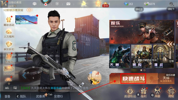 生死狙击手游开挂神器最新版本