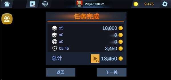 反恐吃鸡行动最新版