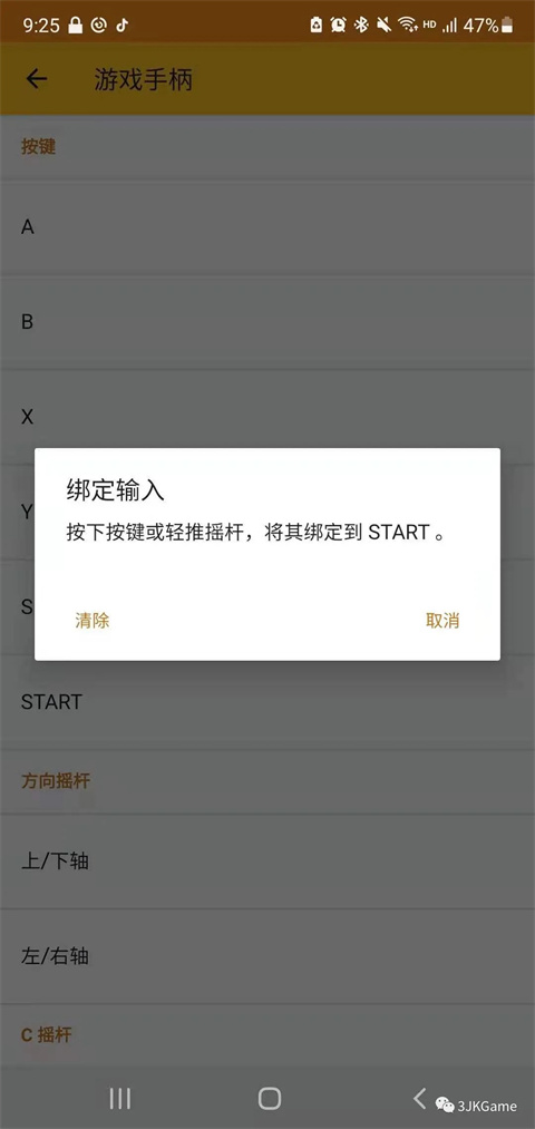 citra模拟器mmj最新版