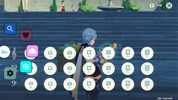 原神自动弹琴QiuMusicPro