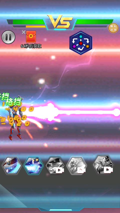 猎魔武装官方版