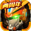 机战王官方正版 v4.8