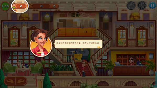 帝国发烧酒店安卓版