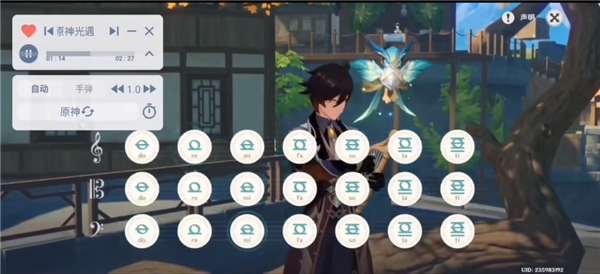 Shida钢琴助手App