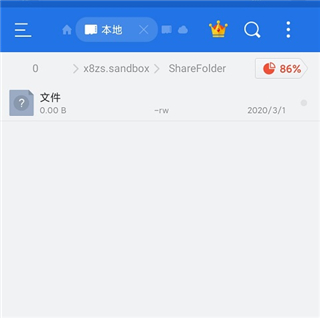 X8沙箱国际版最新版