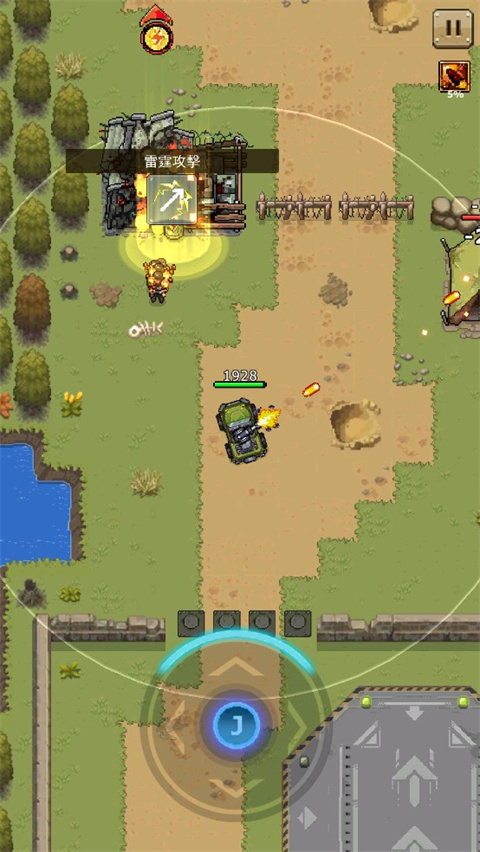 豺狼小队中文版(Jackal Squad)