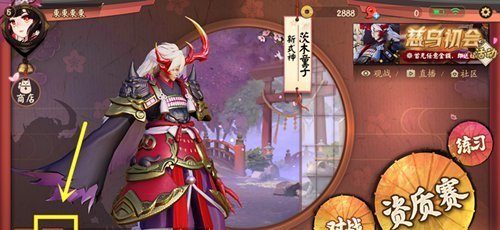 决战平安京助手app