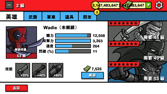 僵尸时代3最新版本(Zombie Age 3)