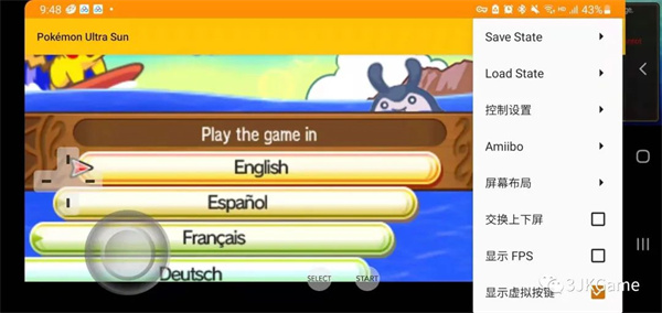 citra模拟器mmj最新版