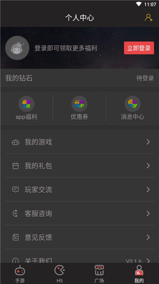 顺游手咖app