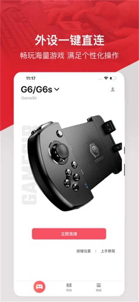 小鸡游戏世界app