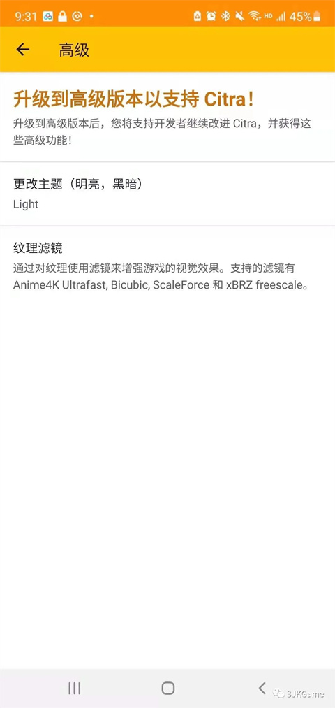 citra模拟器mmj最新版