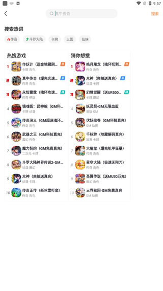 胖爪助手最新版