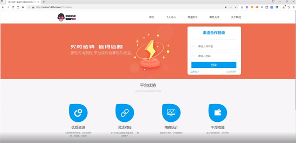 风林手游折扣平台