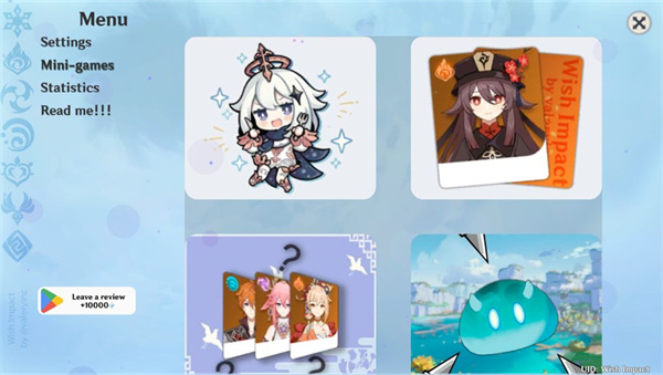 Wish Impact原神抽卡模拟器