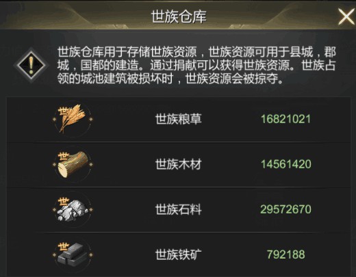 大秦帝国之帝国烽烟vivo版