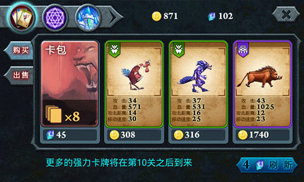 无尽之战2024最新版