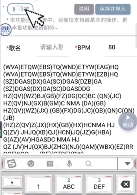 Shida钢琴助手App