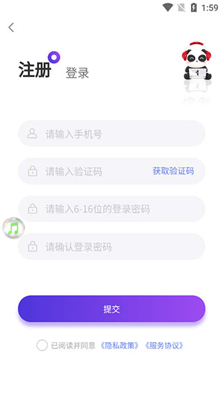 盼之代售游戏交易平台app