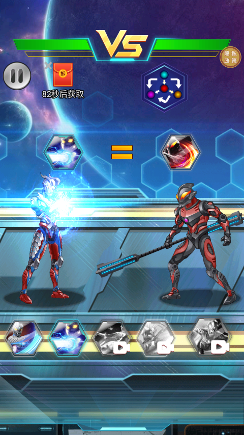 猎魔武装官方版