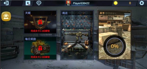 反恐吃鸡行动最新版