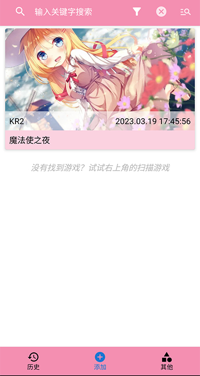 tyranor模拟器最新版