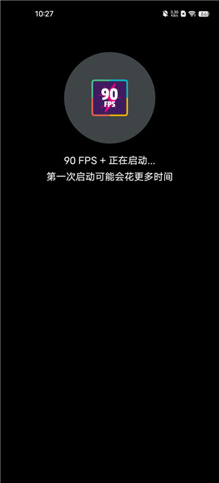 落雪框架2.0官方最新版