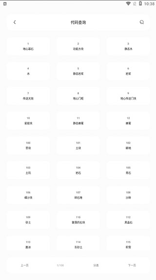 迷你兔子官方版