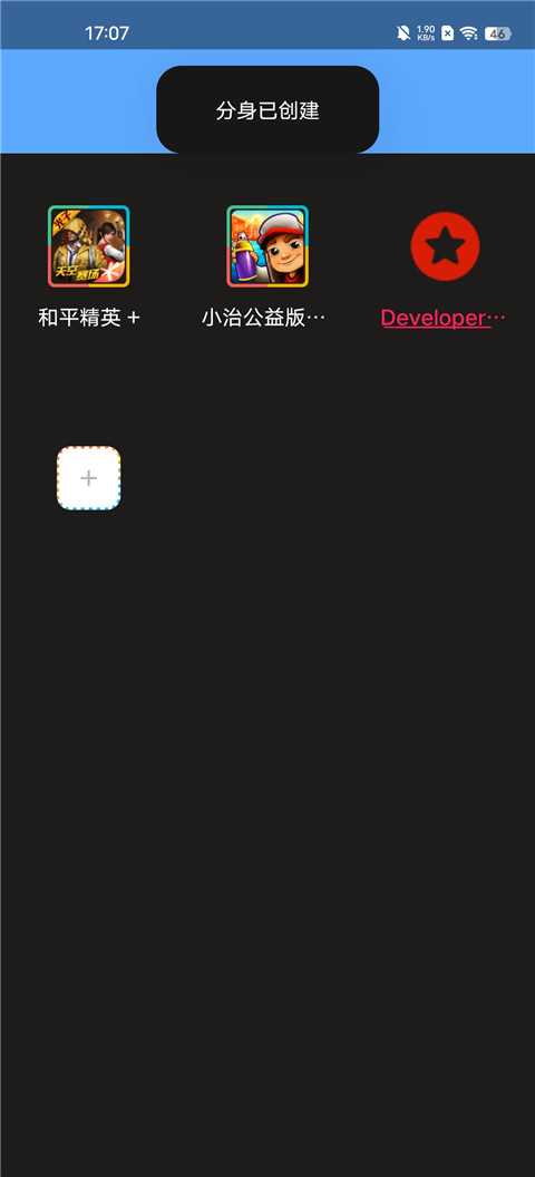 落雪框架2.0官方最新版