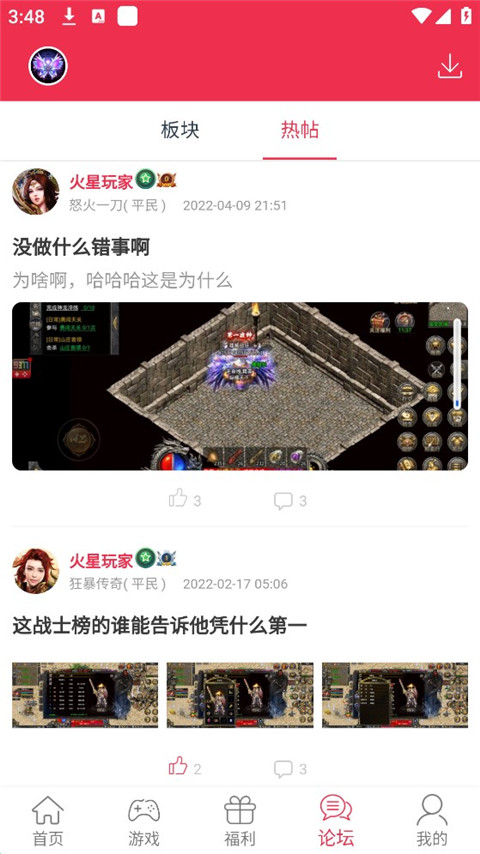 9377手游平台官方版最新版