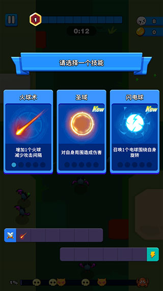 孤独的幸存者手机版