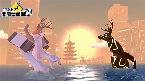 非常普通的鹿未来篇手机版正版