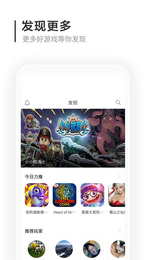 猫爪app最新版