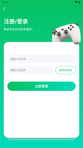 456游戏2023官方版