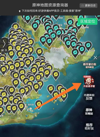 好游快爆app官方版