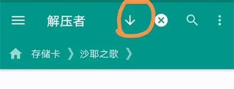 ons模拟器(ONScripter Plus)官方版